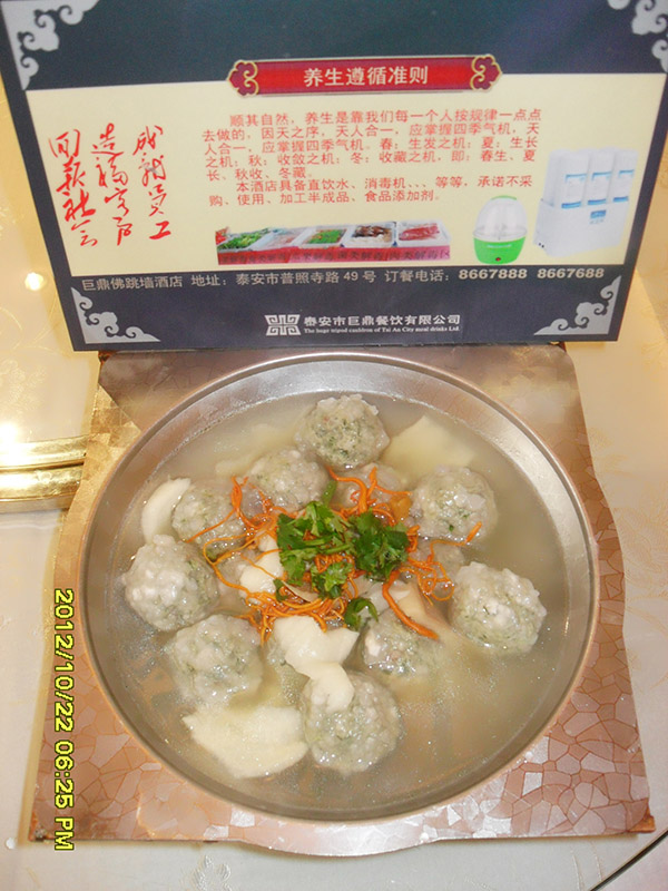 ޶ʳ
